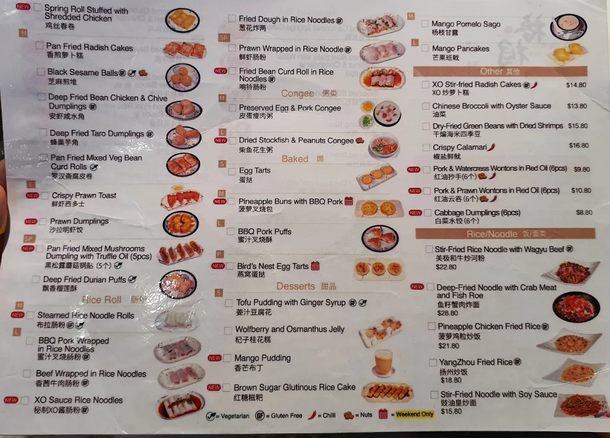 Menu, The Panda Yum Cha