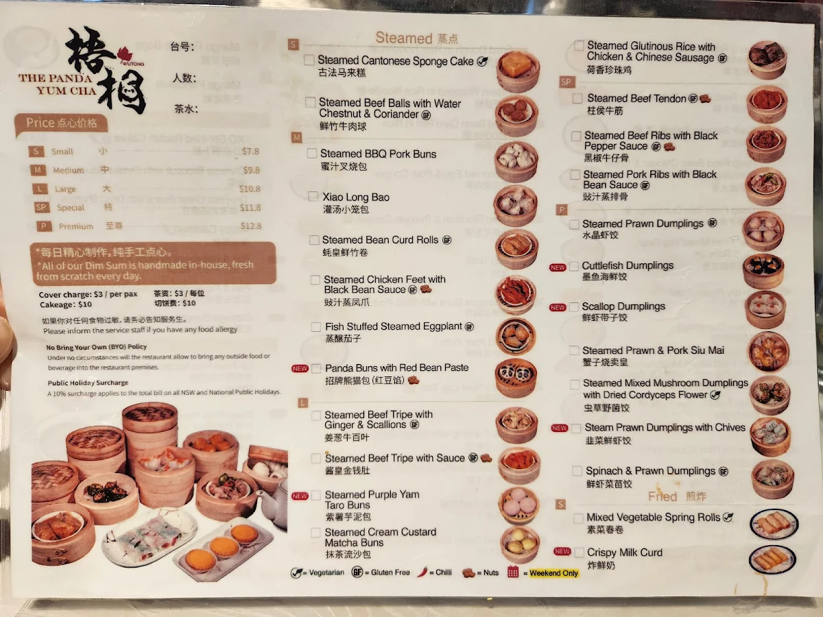 Menu, The Panda Yum Cha