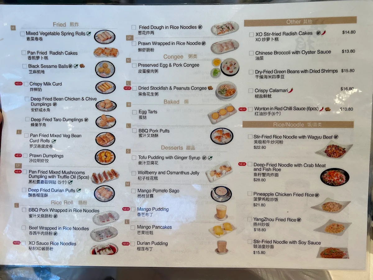 Menu, The Panda Yum Cha