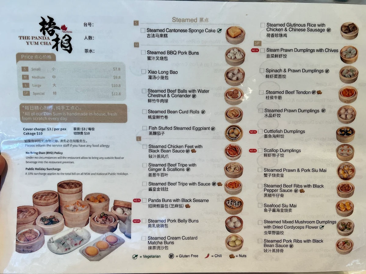 Menu, The Panda Yum Cha