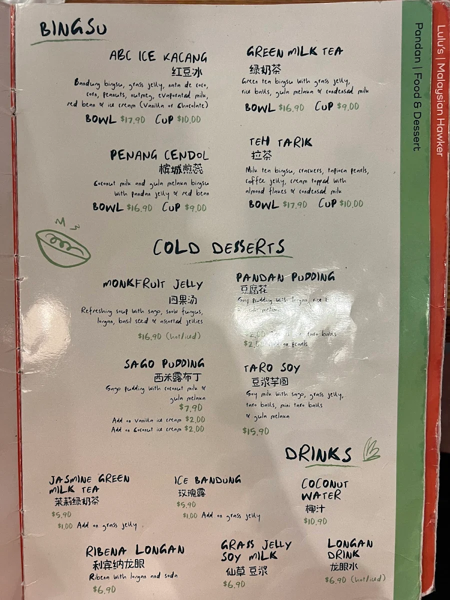 Menu, Lulu’s Malaysian Hawker Melbourne