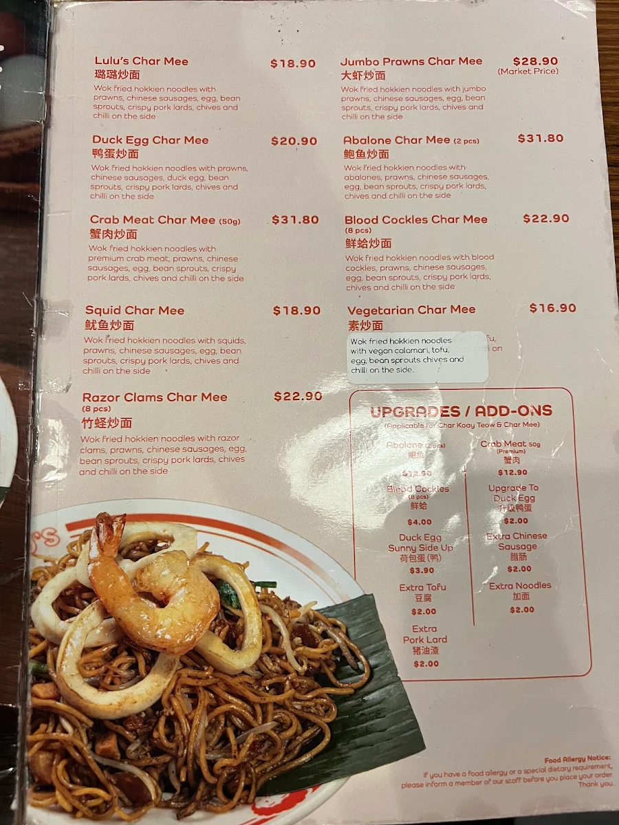 Menu, Lulu’s Malaysian Hawker Melbourne