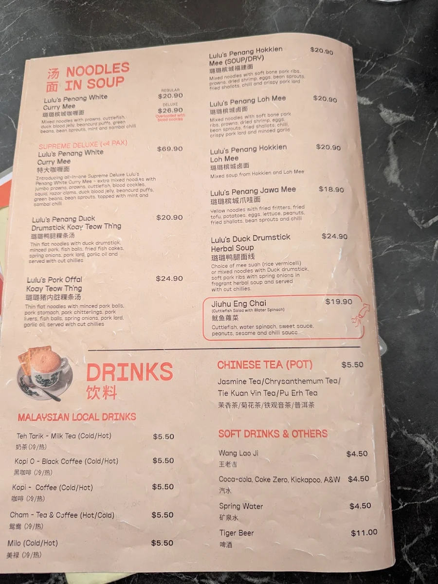 Menu, Lulu’s Malaysian Hawker Melbourne