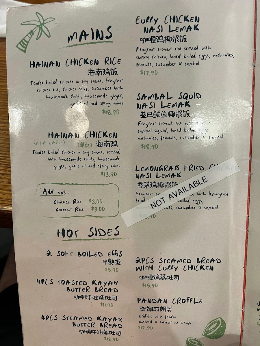 Menu, Lulu’s Malaysian Hawker Melbourne