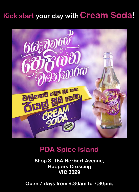 Menu, PDA Spice Island