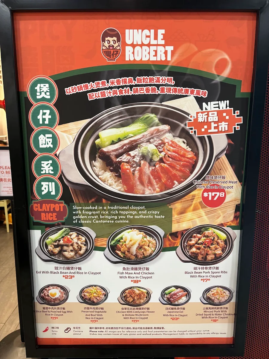 Menu, Uncle Robert Roast & Rice Noodles
