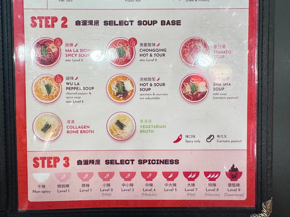 Menu, Uncle Robert Roast & Rice Noodles
