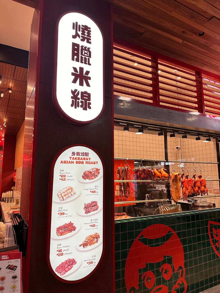 Menu, Uncle Robert Roast & Rice Noodles