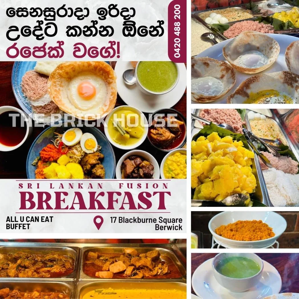 Menu, The Brick House Sri Lankan Restaurant & Bar Berwick