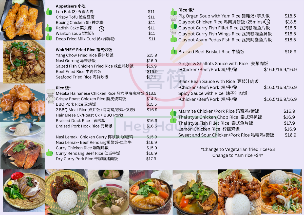 Menu, Hey Hawker
