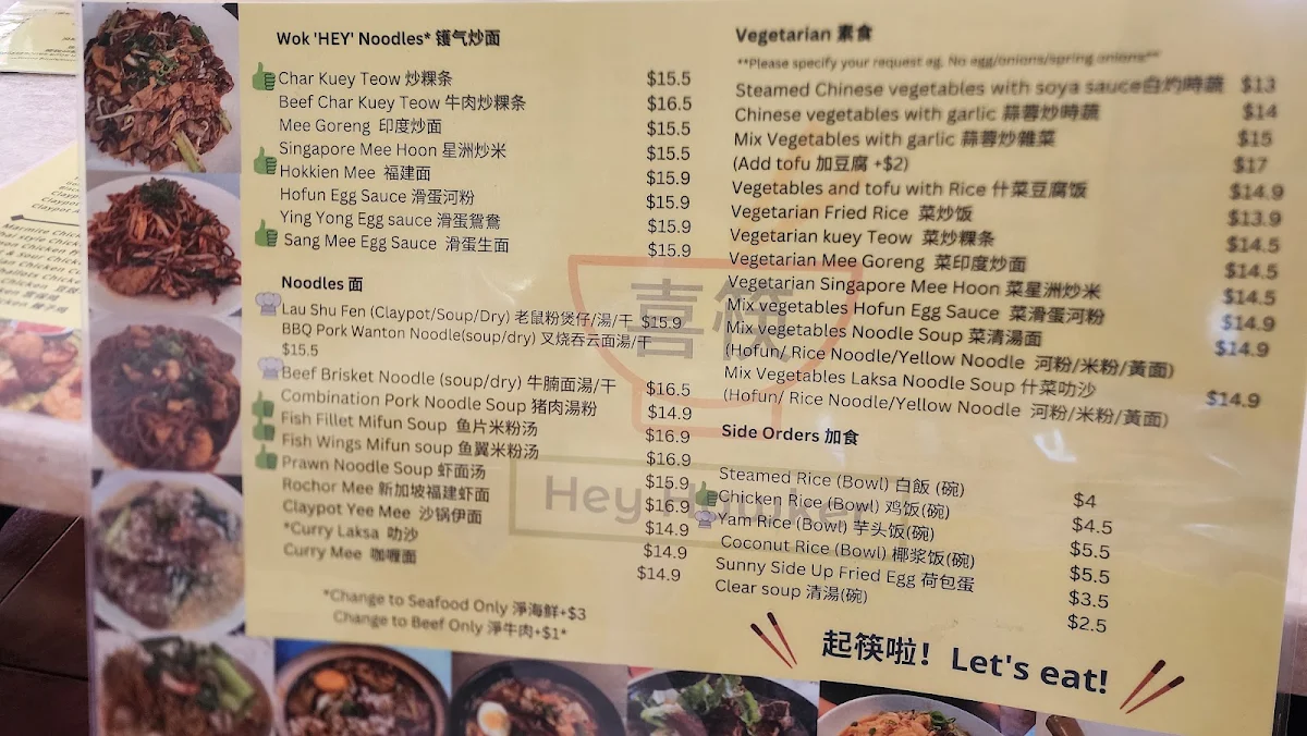 Menu, Hey Hawker