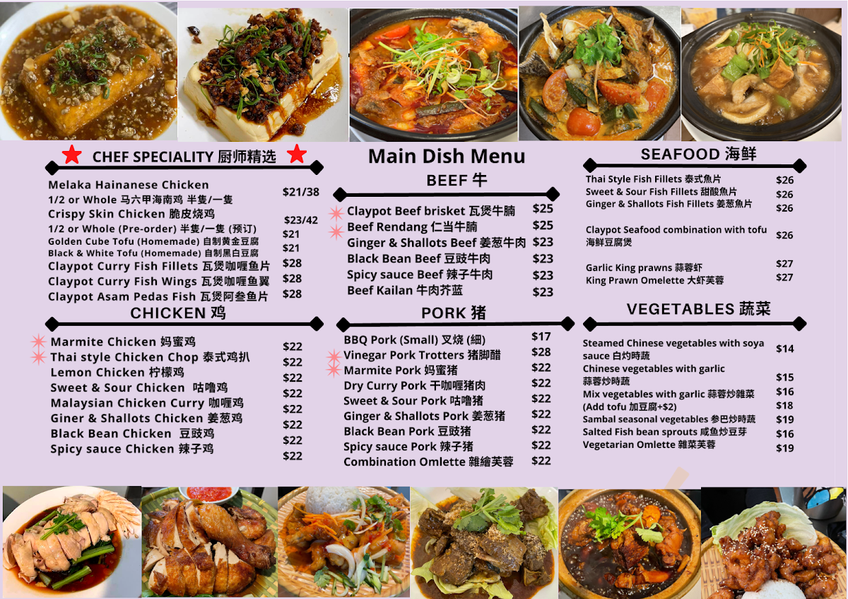 Menu, Hey Hawker