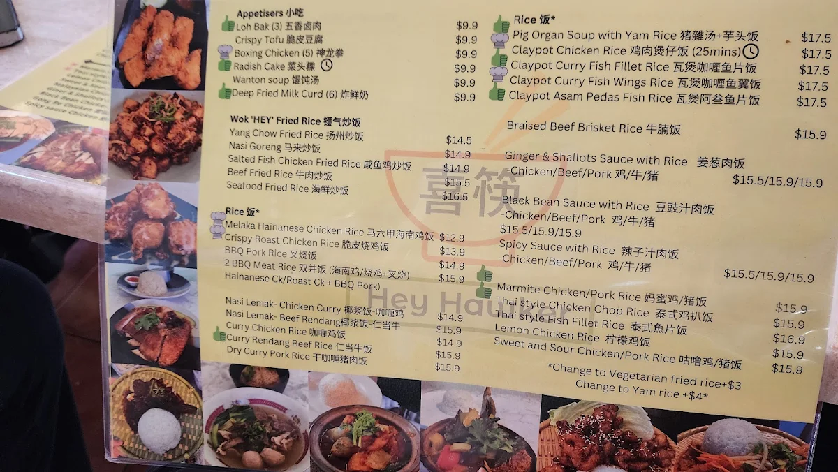 Menu, Hey Hawker