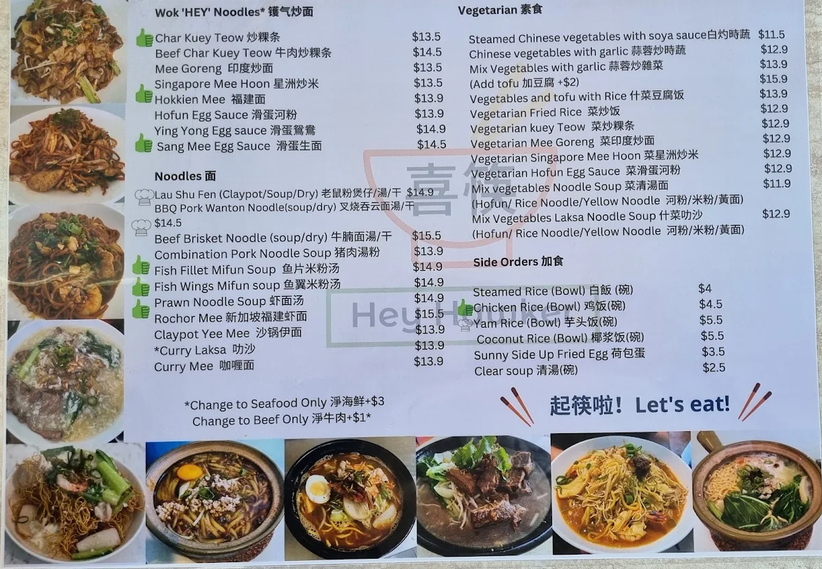 Menu, Hey Hawker