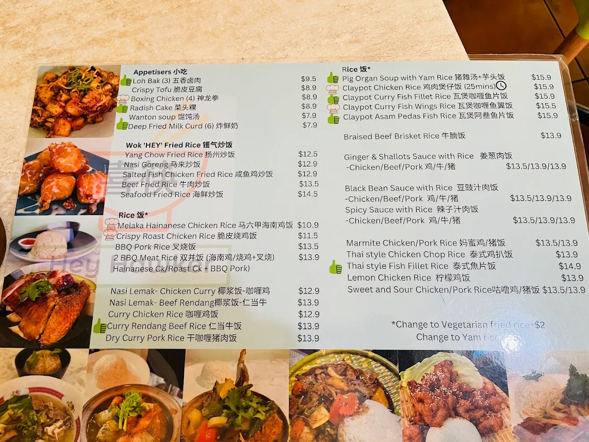 Menu, Hey Hawker