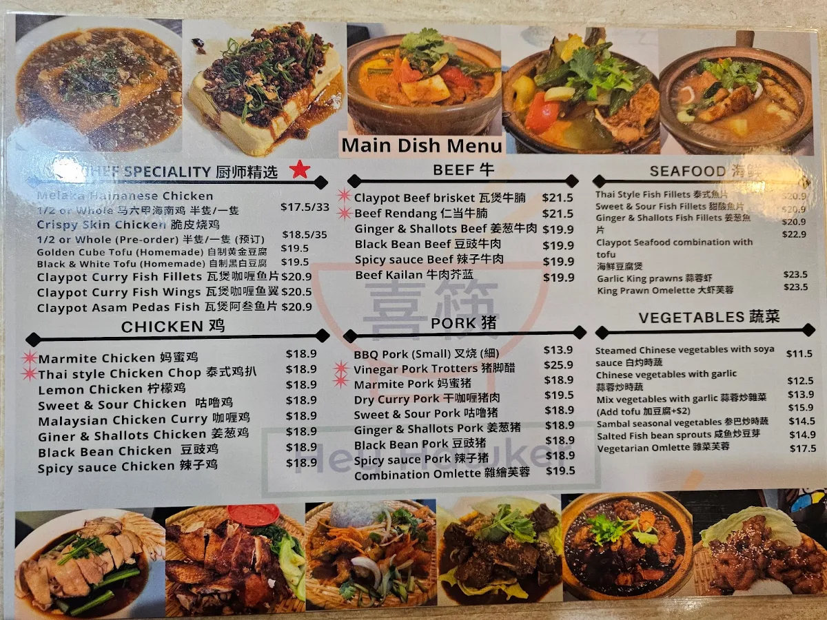 Menu, Hey Hawker