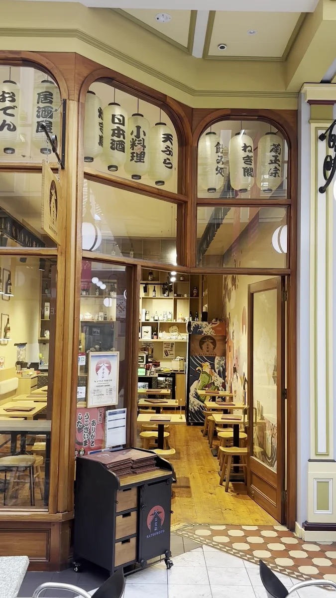 Vibe, Katsumoto Japanese Restaurant