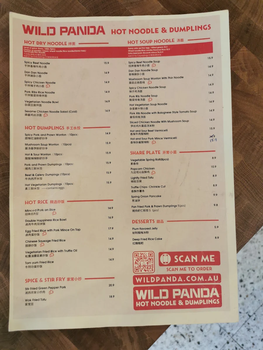 Menu, Wild Panda