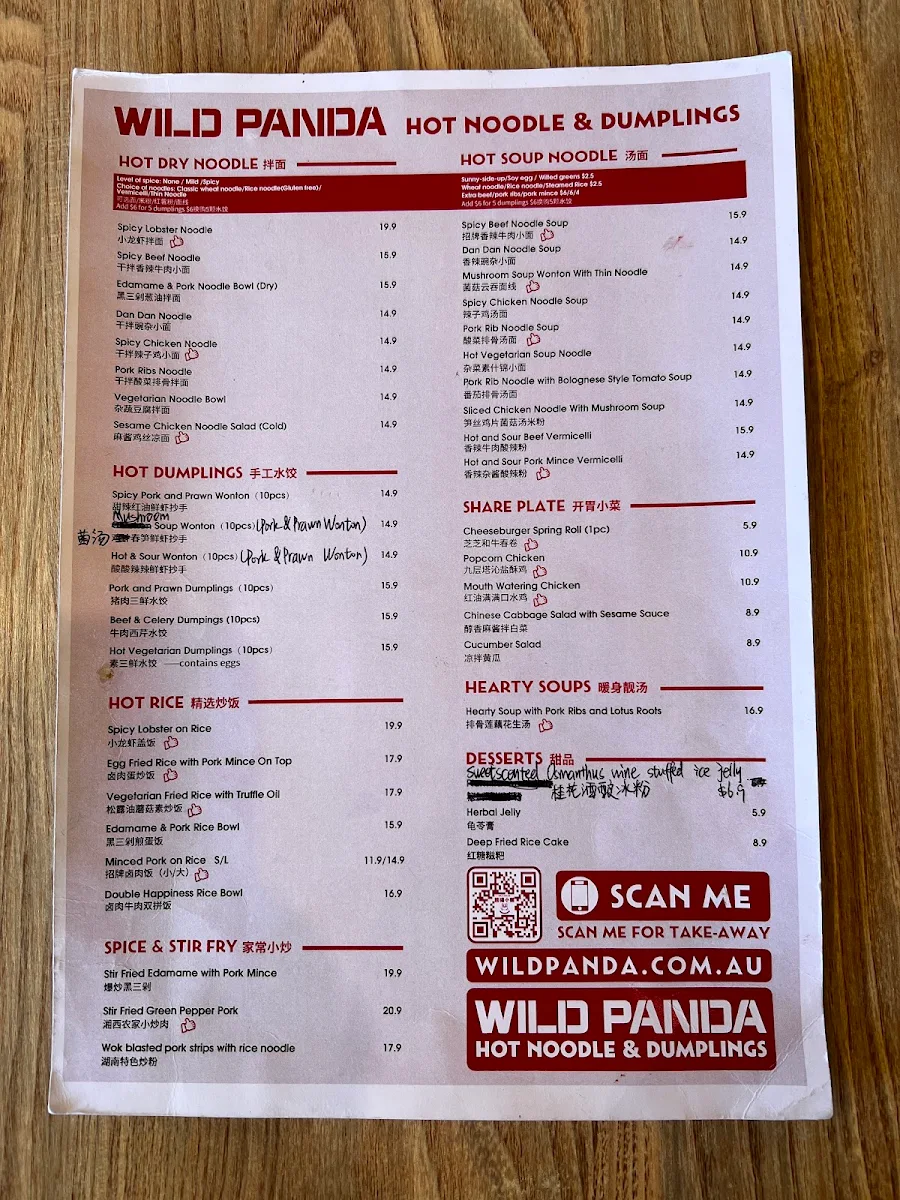 Menu, Wild Panda