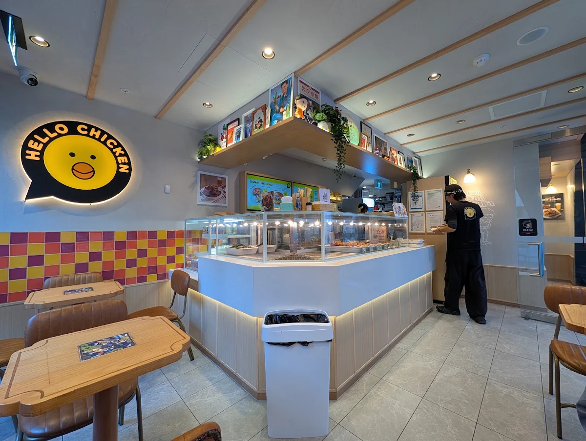 Vibe, Hello Chicken MQ