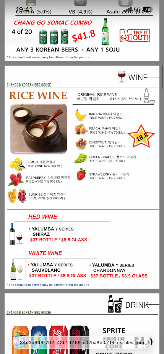 Menu photo 1