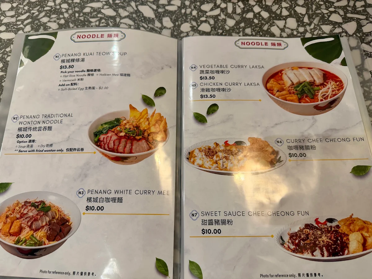 Menu, Penang Island Kopitiam Vermont