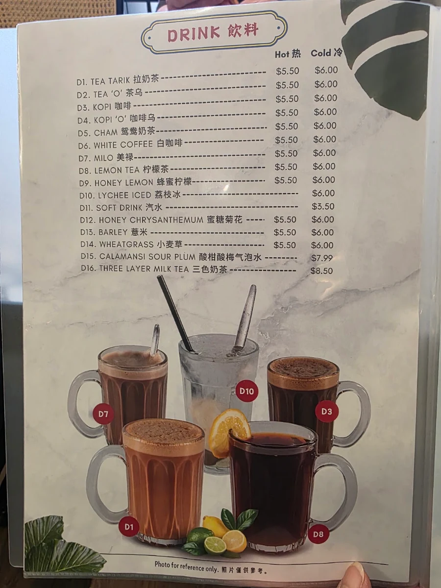 Menu, Penang Island Kopitiam Vermont
