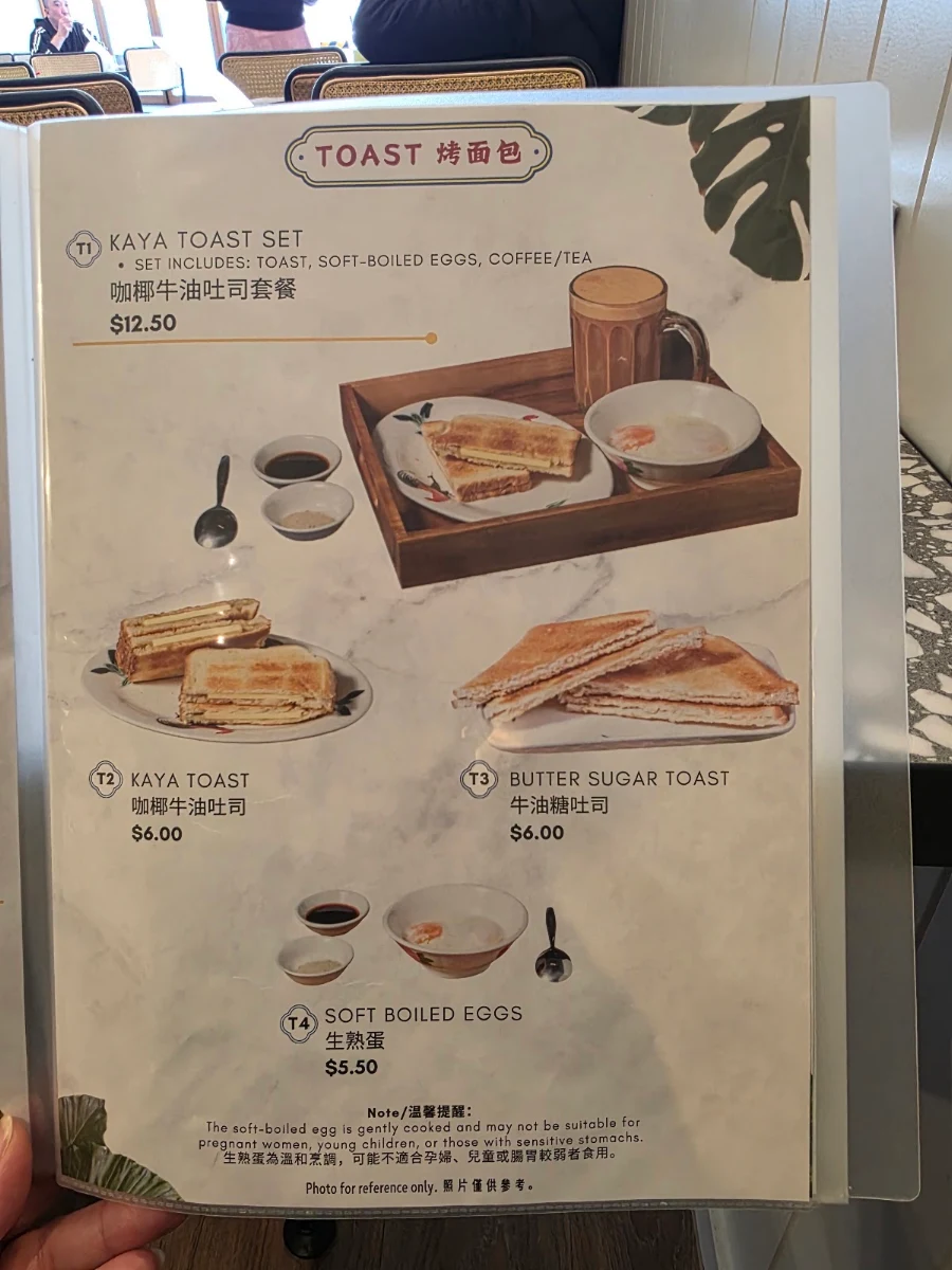 Menu, Penang Island Kopitiam Vermont