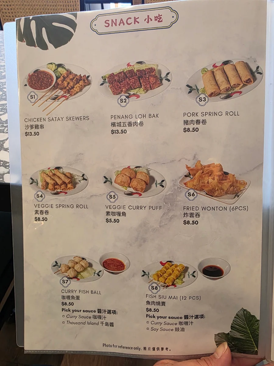Menu, Penang Island Kopitiam Vermont