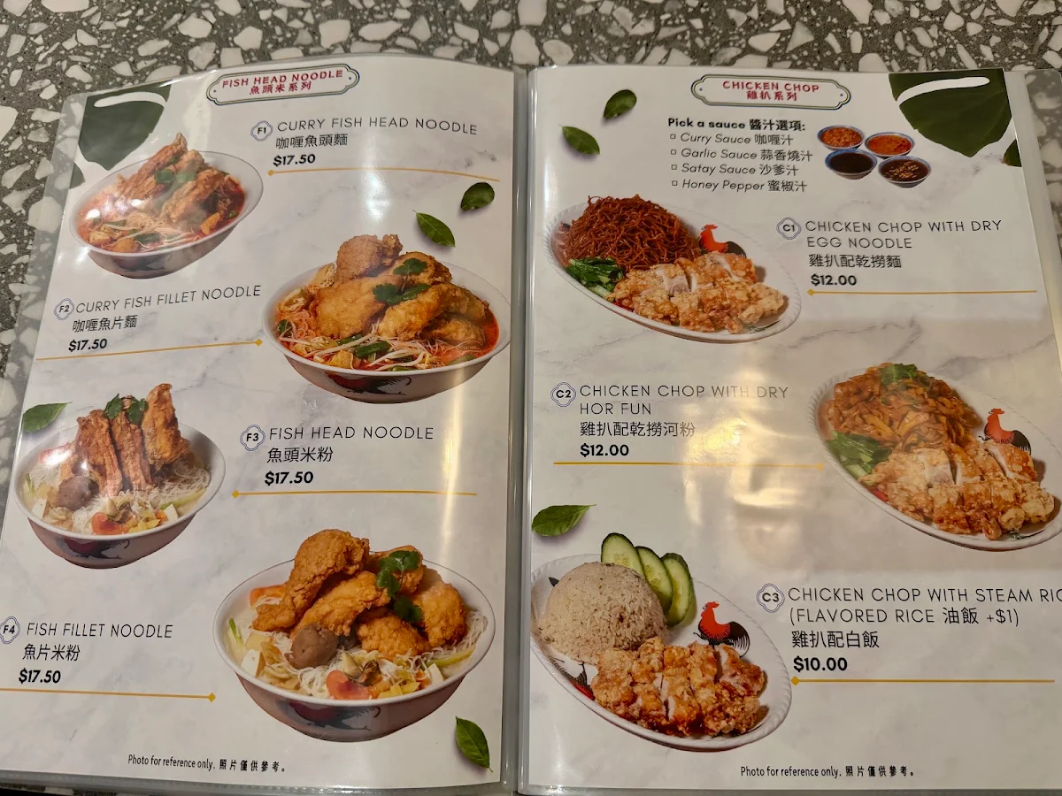 Menu, Penang Island Kopitiam Vermont