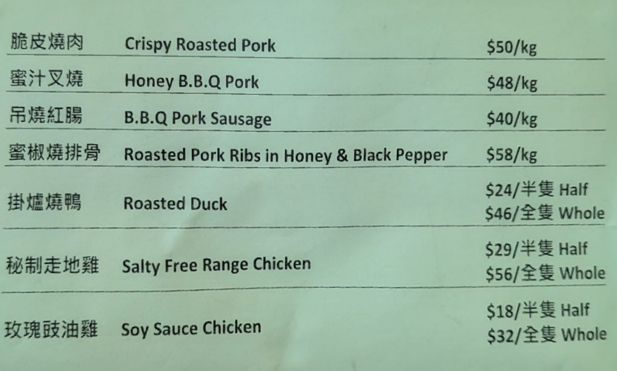 Menu, Supreme.J Kitchen