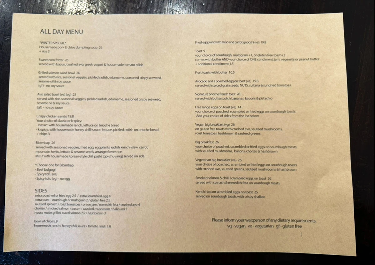 Menu, Le Miel Et La Lune (han le miel)