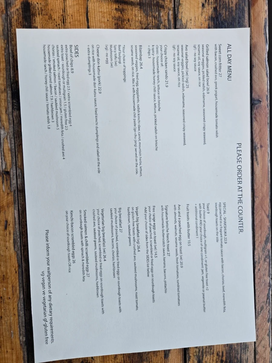 Menu, Le Miel Et La Lune (han le miel)