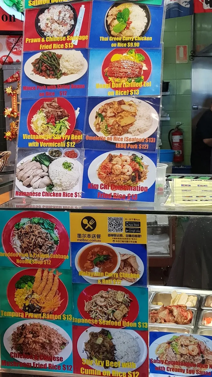 Menu, Tower Sushi