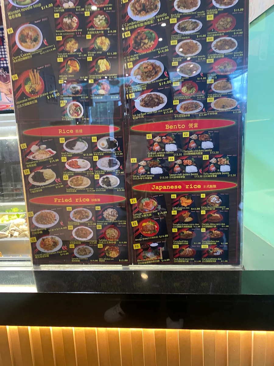 Menu, Tower Sushi