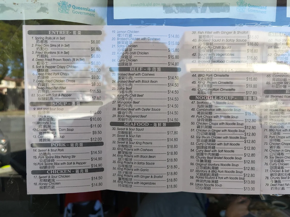 Menu, Sunsun Delicious Chinese Restaurant