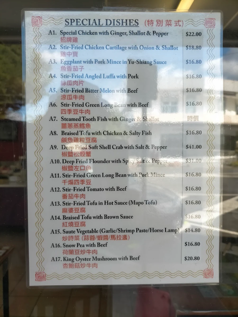 Menu, Sunsun Delicious Chinese Restaurant