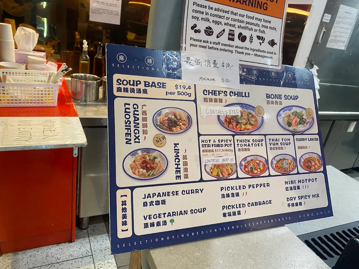 Menu, 渝人码头 麻辣烫MQ店 Chungking Malatang Macquarie Center