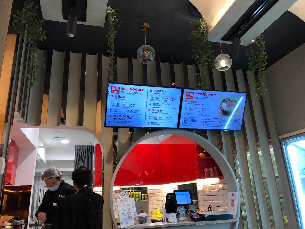 Menu, 渝人码头 麻辣烫MQ店 Chungking Malatang Macquarie Center