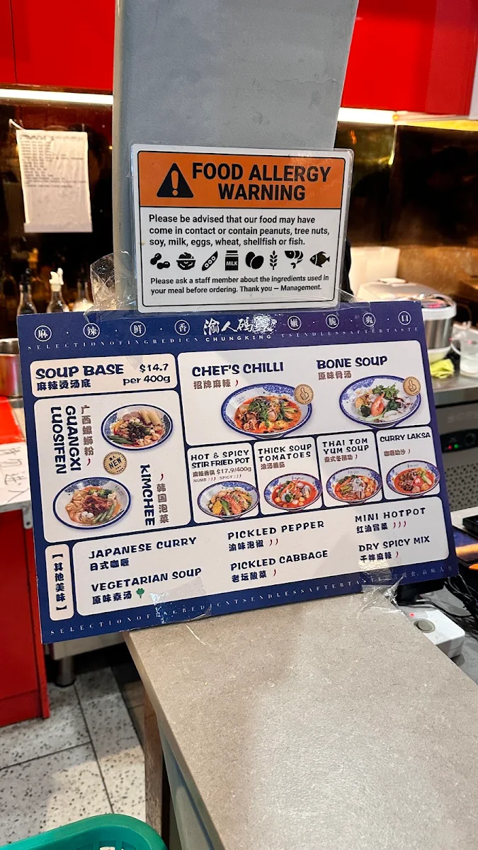 Menu, 渝人码头 麻辣烫MQ店 Chungking Malatang Macquarie Center
