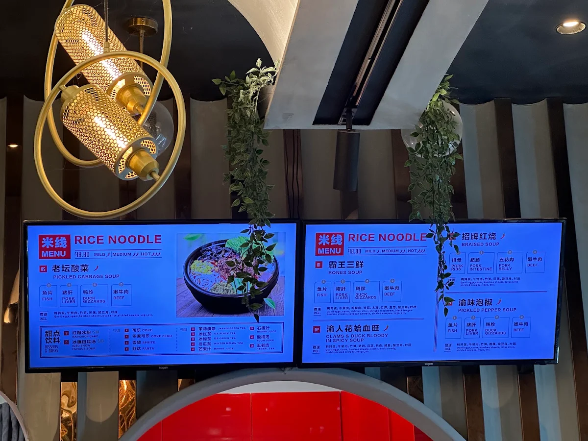 Menu, 渝人码头 麻辣烫MQ店 Chungking Malatang Macquarie Center