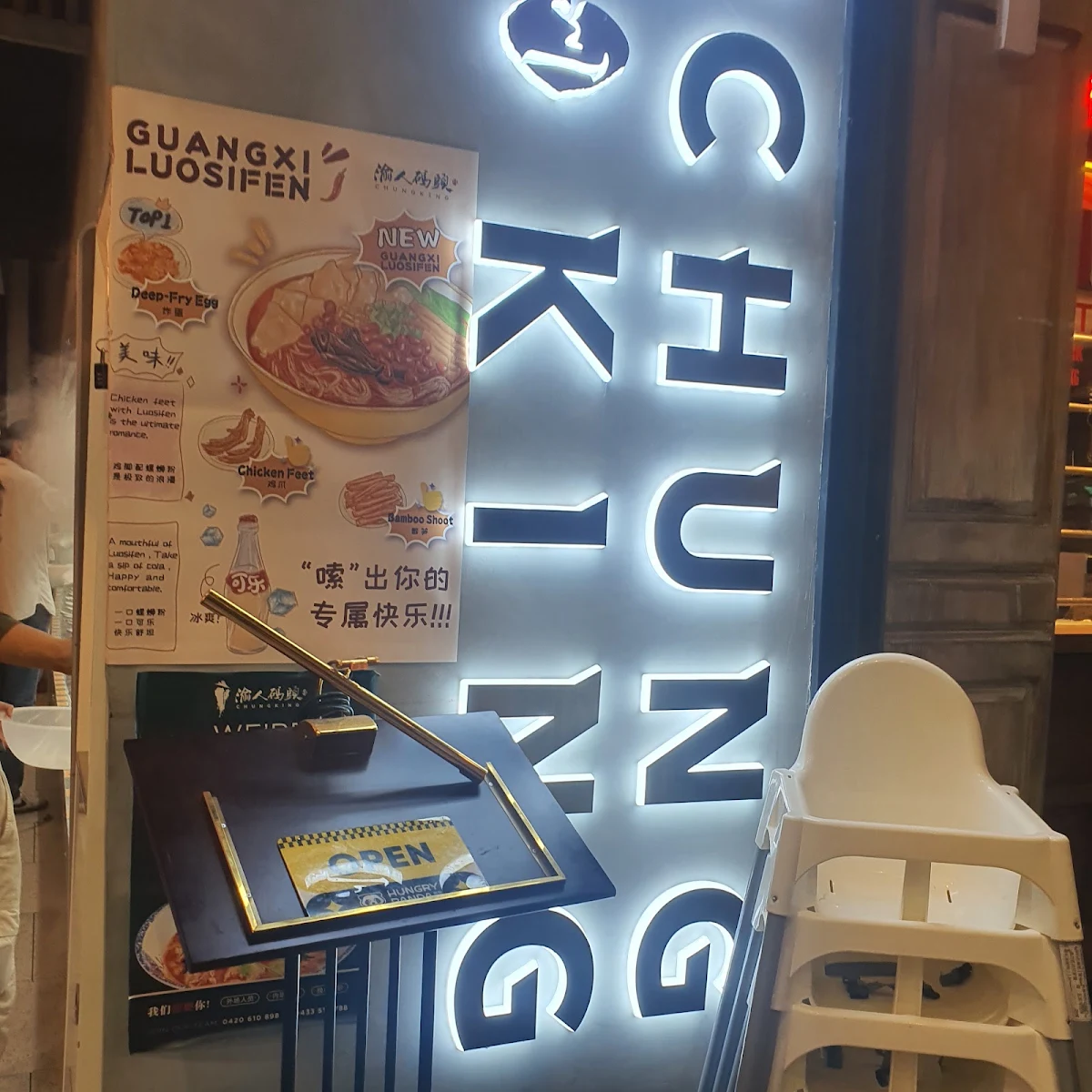 Menu, 渝人码头 麻辣烫MQ店 Chungking Malatang Macquarie Center