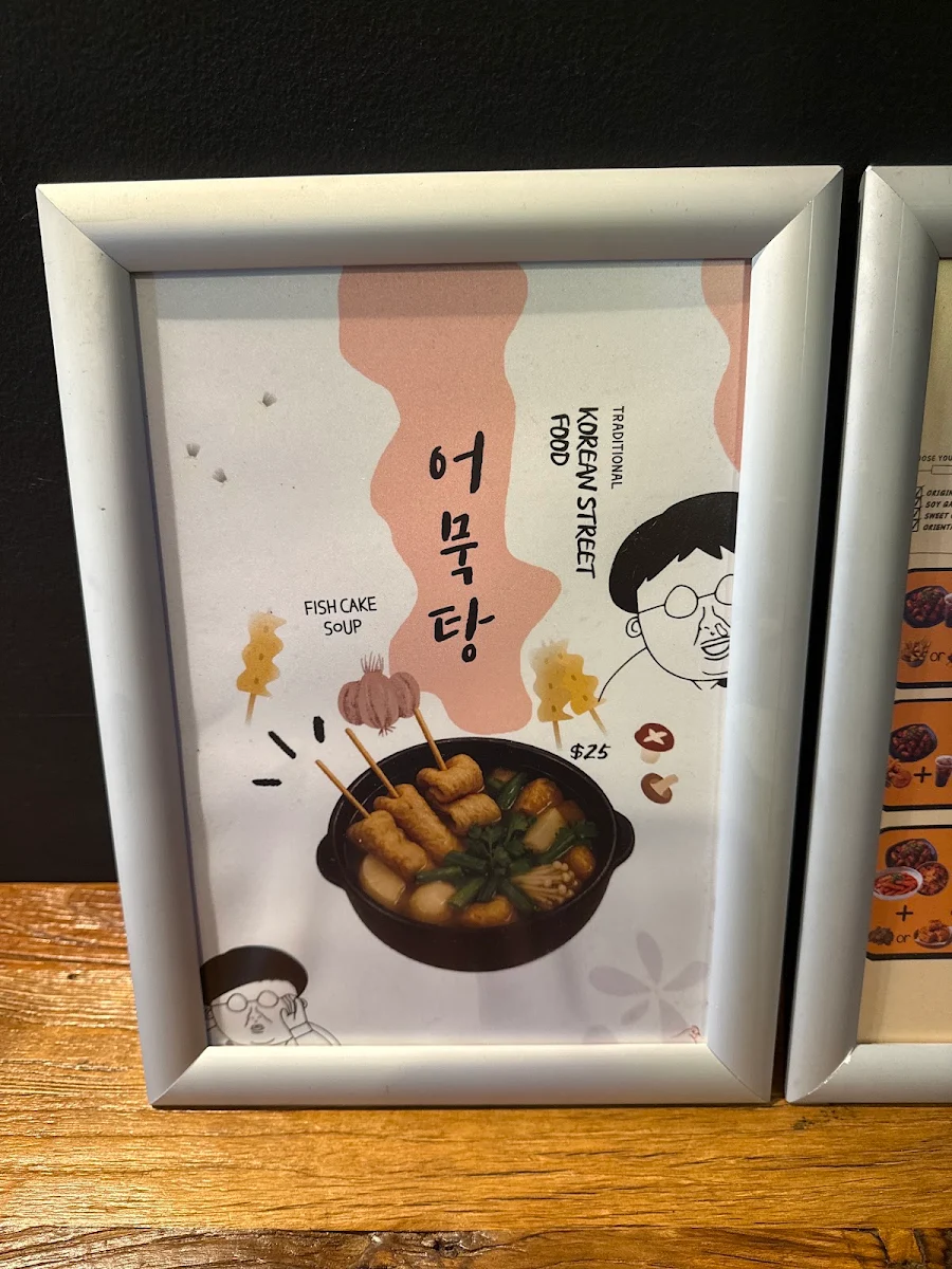 Menu, Million Chicken