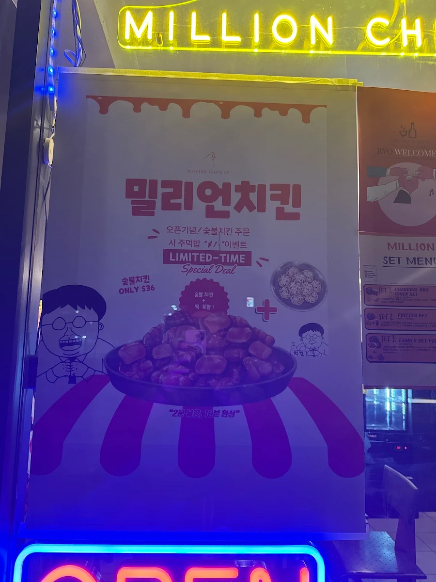 Menu, Million Chicken