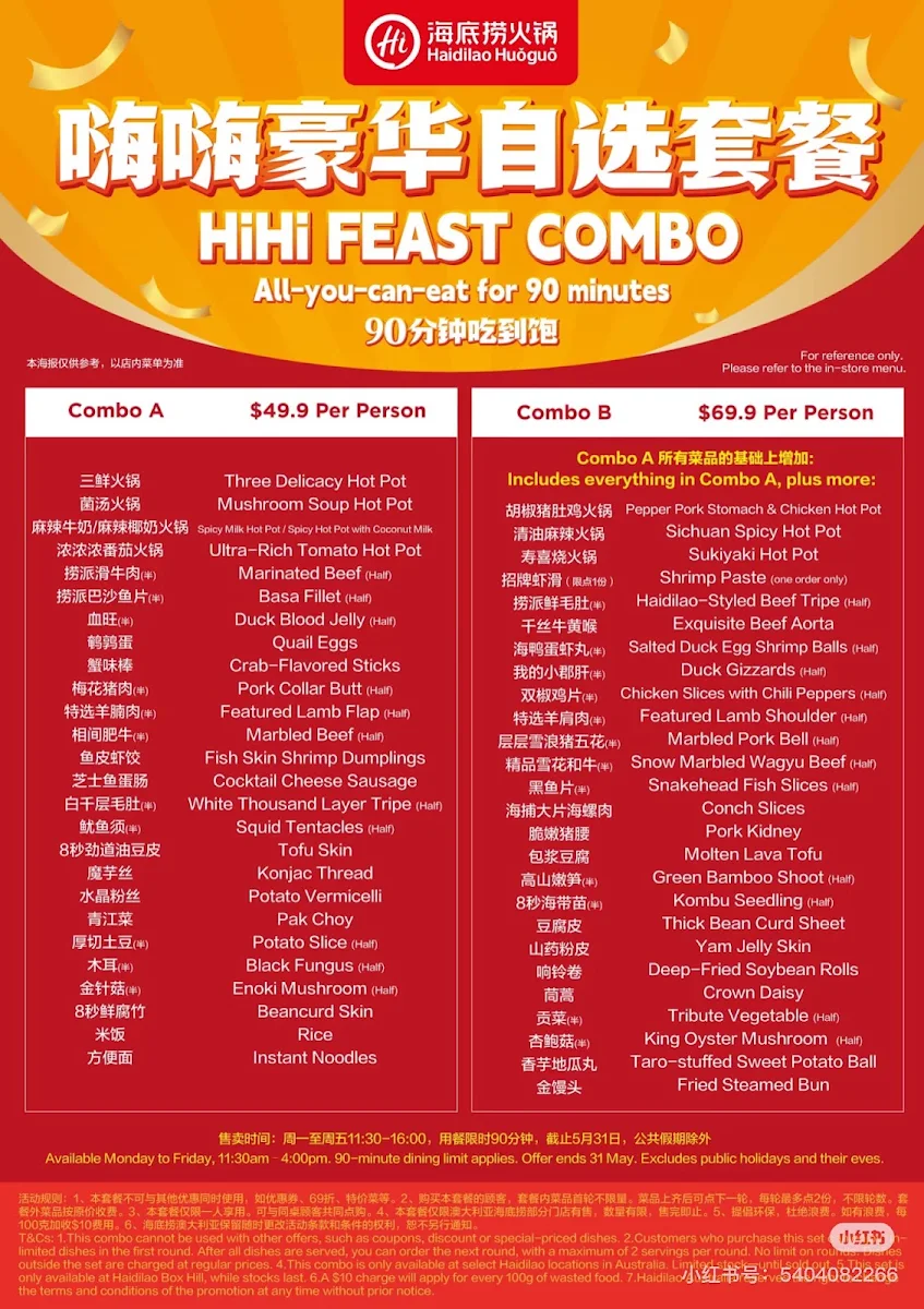 Menu, Haidilao Hotpot Darling Square
