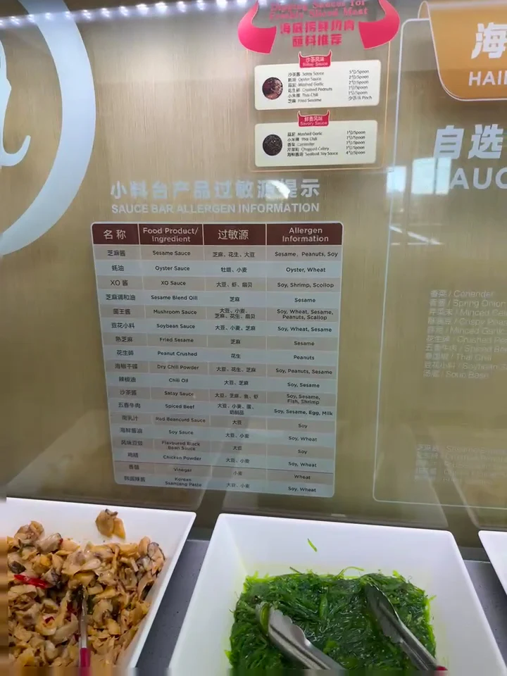 Menu, Haidilao Hotpot Darling Square