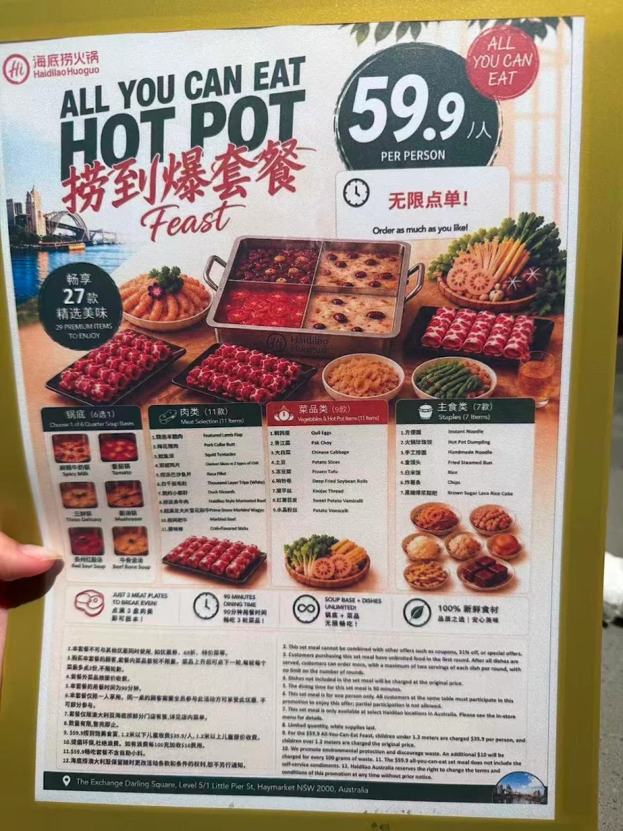 Menu, Haidilao Hotpot Darling Square