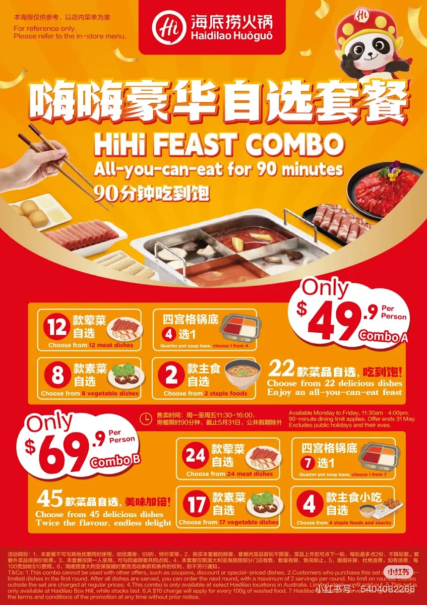 Menu, Haidilao Hotpot Darling Square