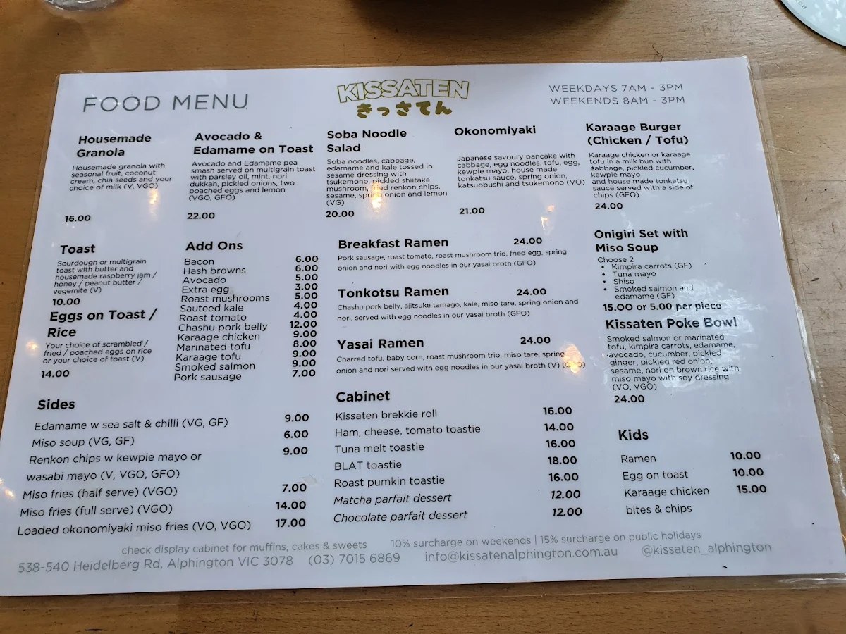 Menu, Kissaten Alphington きっさてん