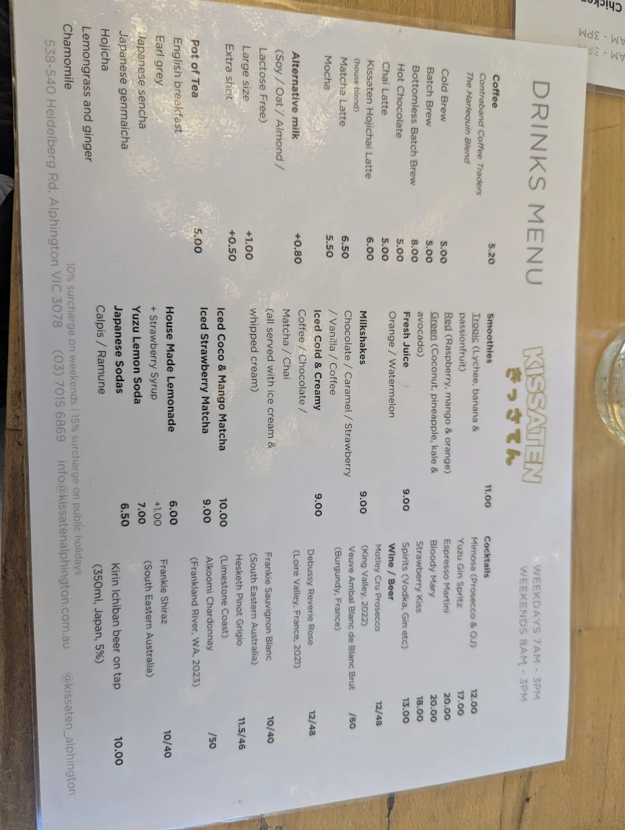 Menu, Kissaten Alphington きっさてん